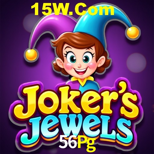 Exclusive Offers 56Pg